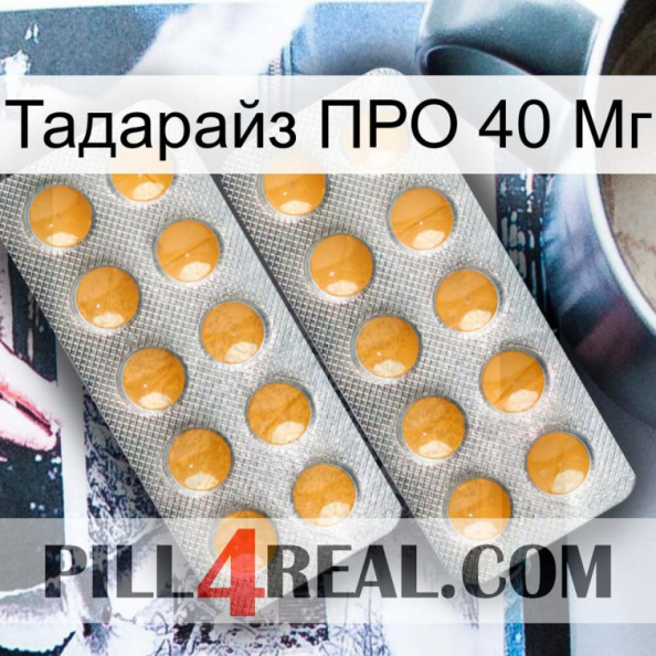 Тадарайз ПРО 40 Мг levitra2.jpg